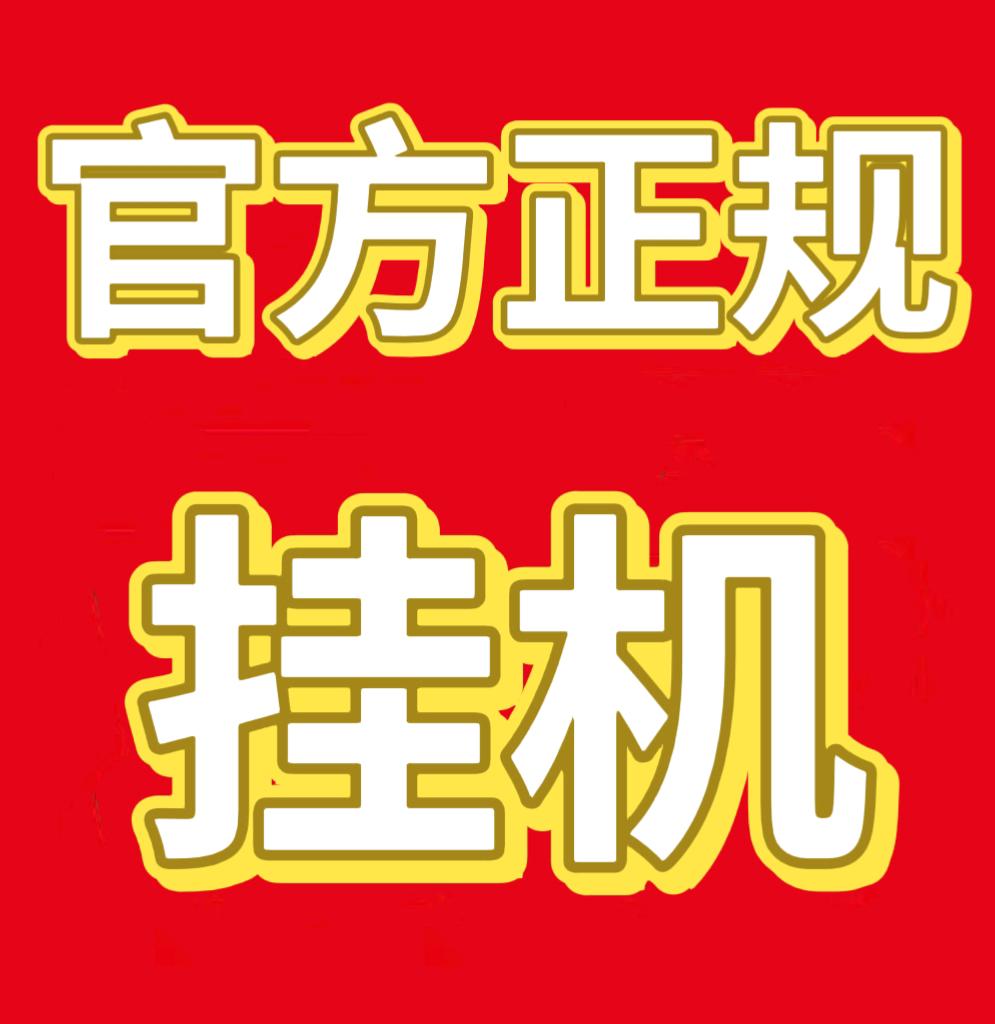 微抖赚米官方首码：零成本免费自动点赞关注赚米